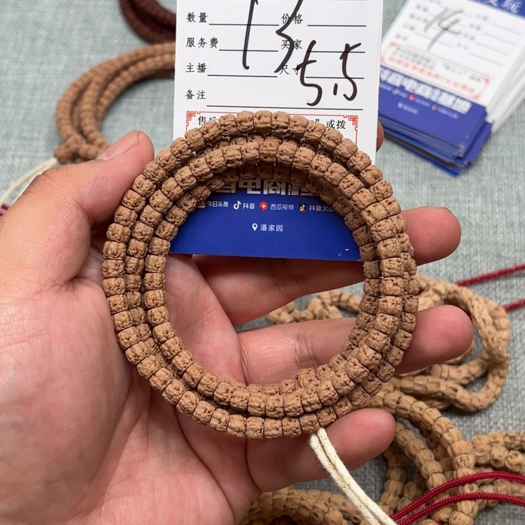 吊坠柏香籽/百香籽