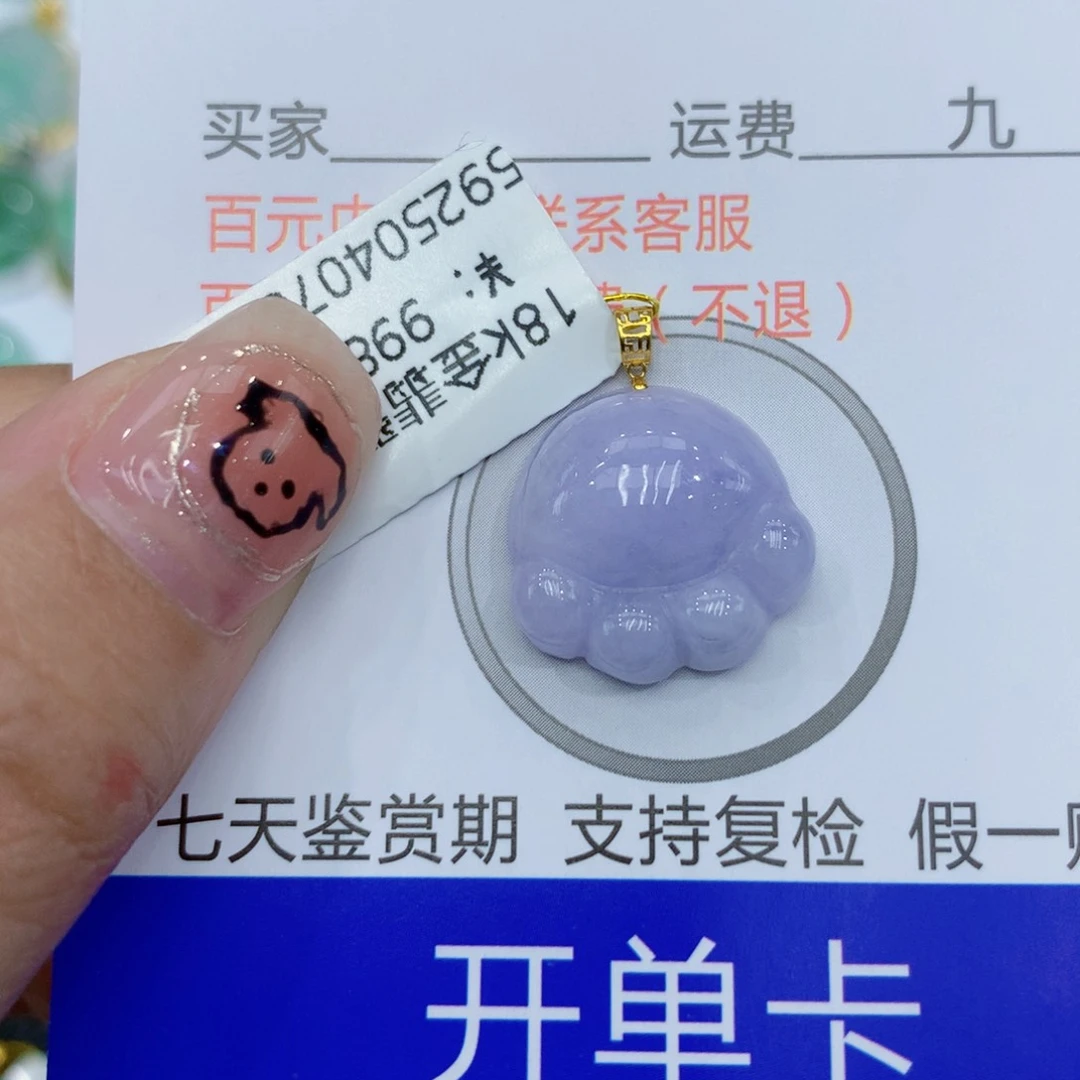 翡翠18K金镶嵌颈饰猫爪