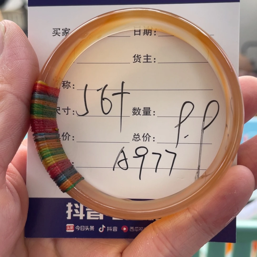 玛瑙/玉髓手镯未镶嵌