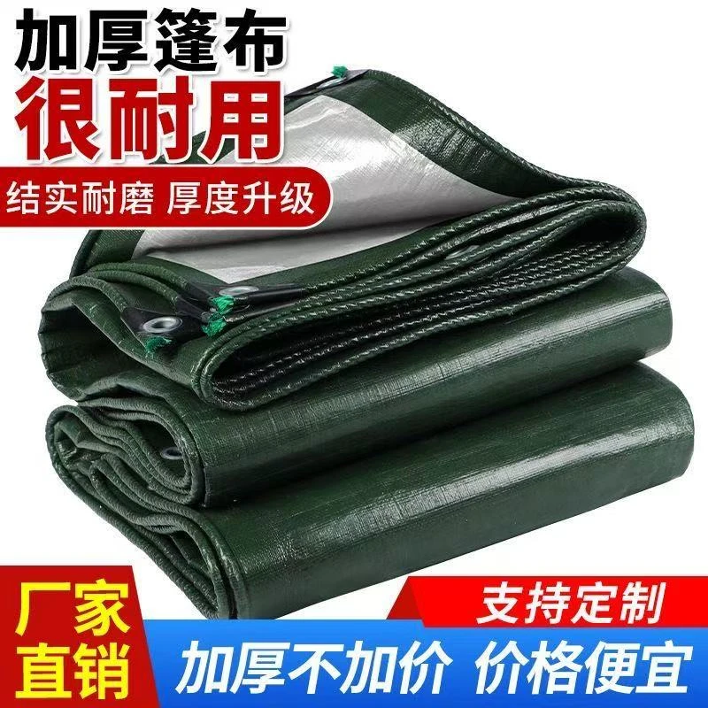 加厚阻燃防火布电焊防火阻燃布防雨布防水防晒篷布遮雨油布三防布