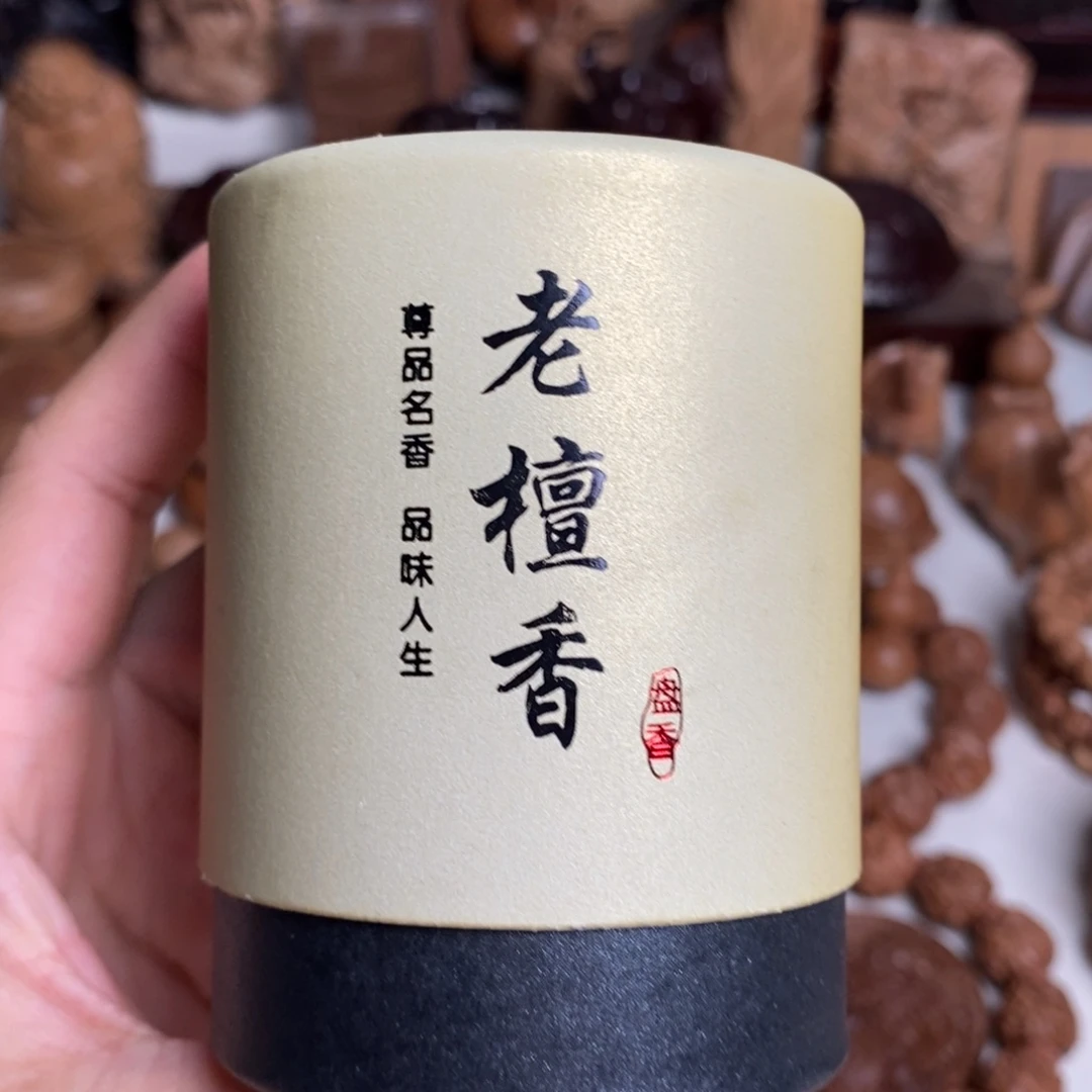 观***云檀香木无事牌福利款