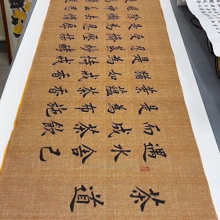 书法茶道李淦………………