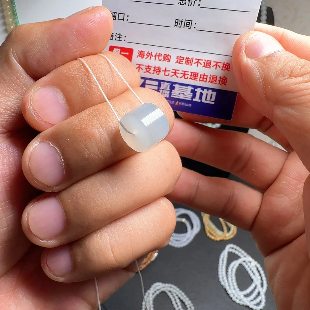 未镶嵌定制翡翠白冰桶珠吊坠