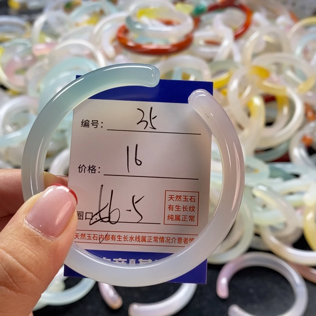 手镯玛瑙/玉髓未镶嵌35