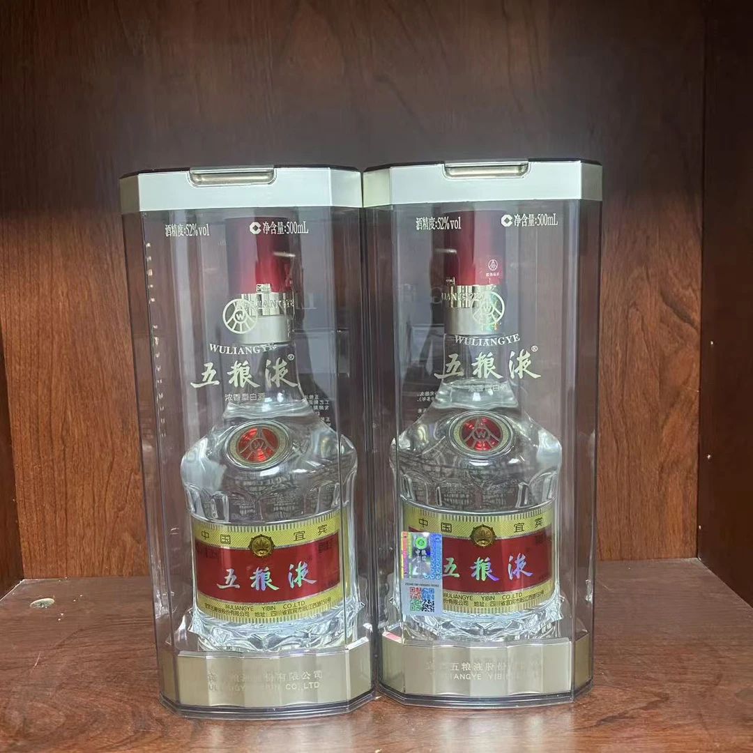2019年八代五粮液 52%一对