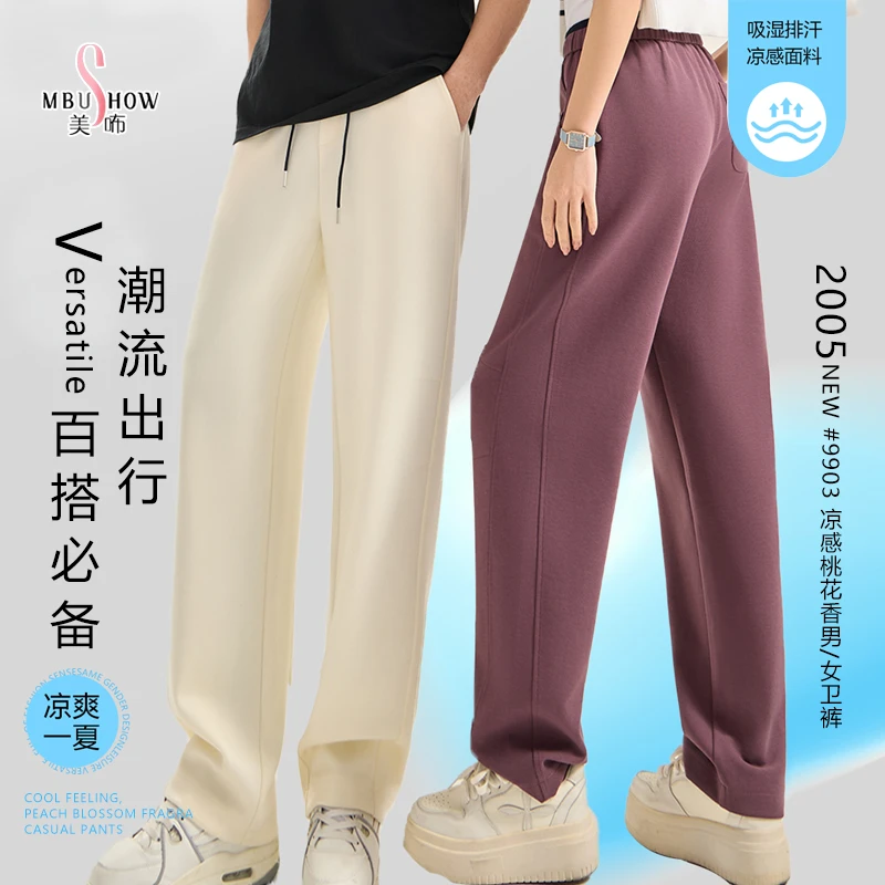 春季新款凉感男女同款直筒休闲卫裤桃花香蕉报恩裤9903