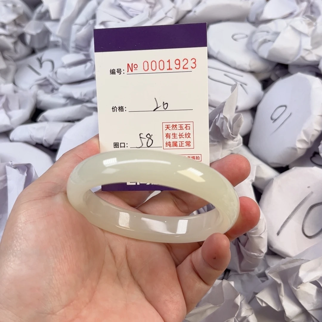 玛瑙/玉髓手镯未镶嵌1923