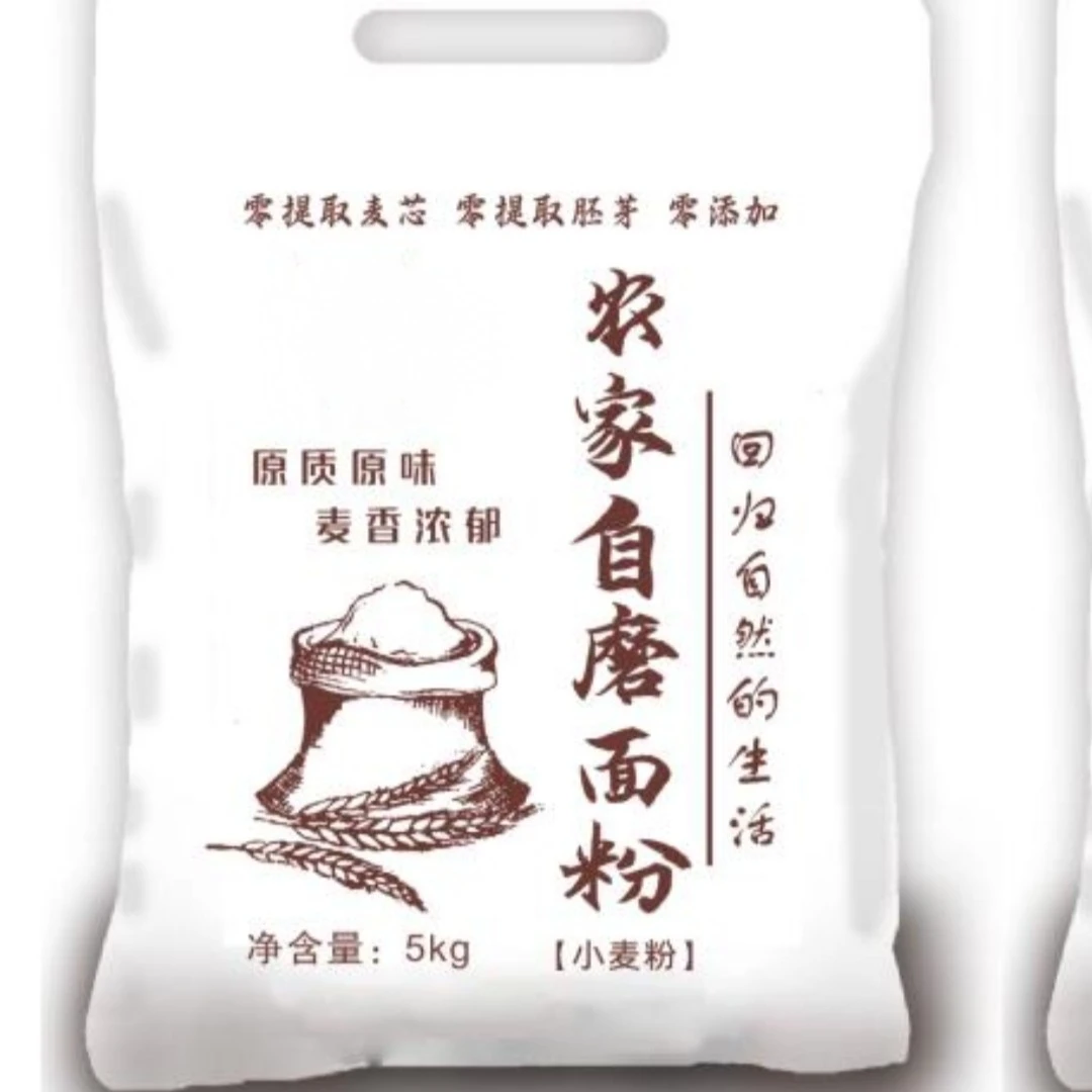 优质旱地冬小麦自磨面粉（标准粉70粉）