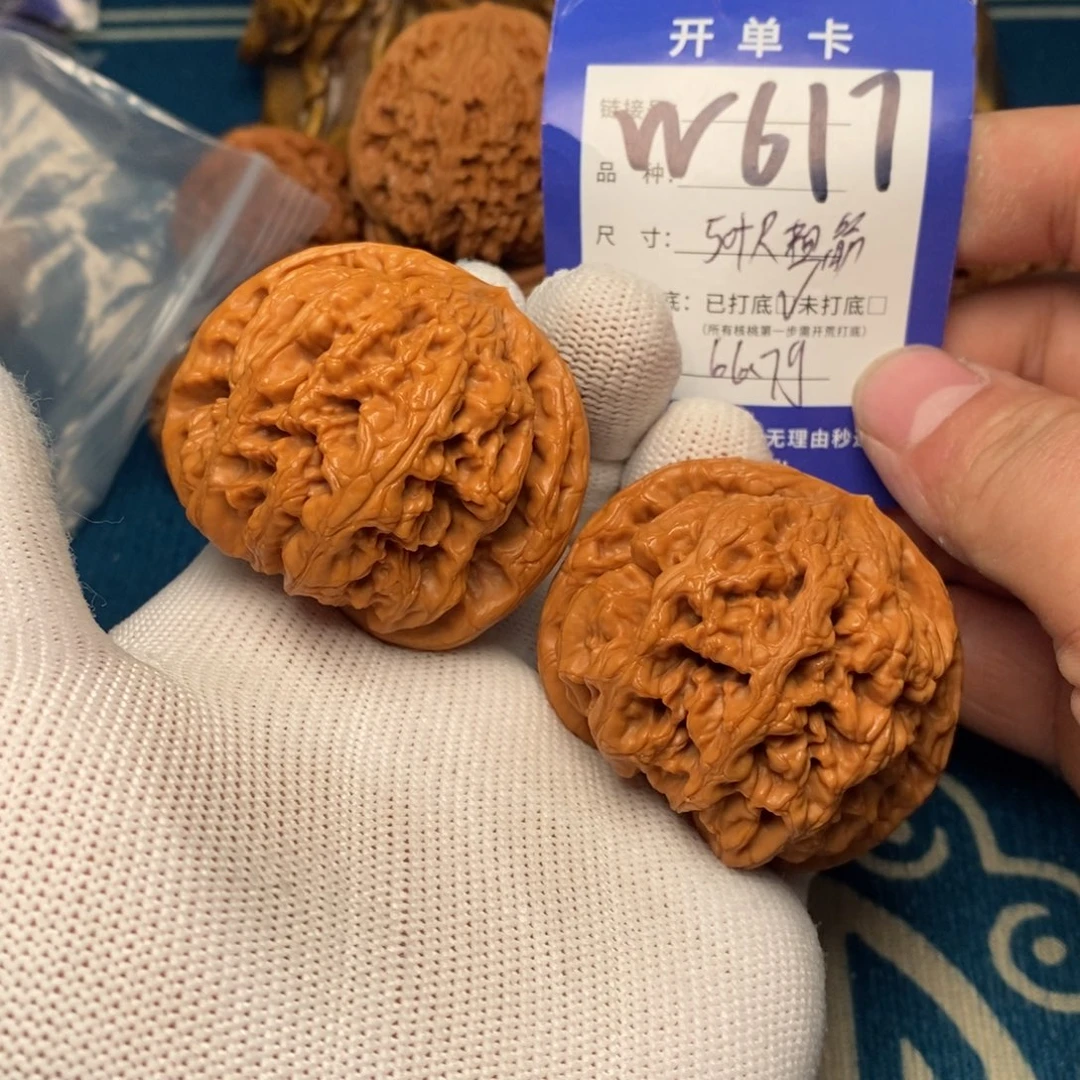 享***乐文玩核桃把件文玩