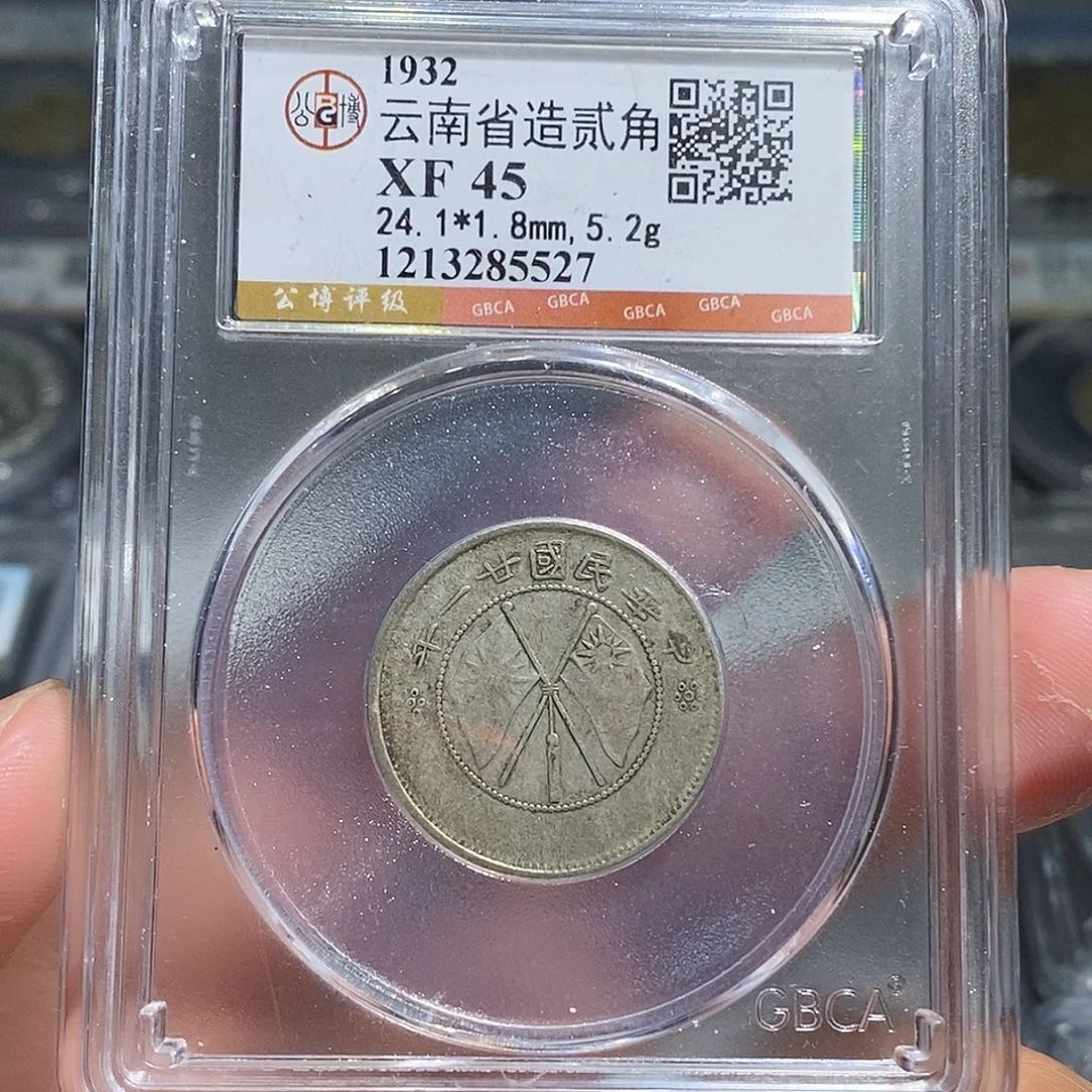 银天道臻选云南双旗二角5527