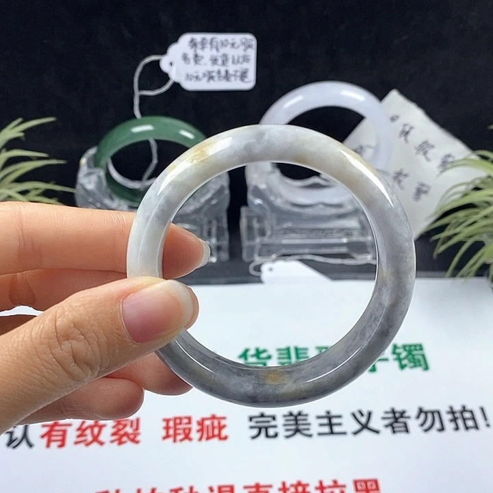 翡翠未镶嵌手镯7号。 50.5圈