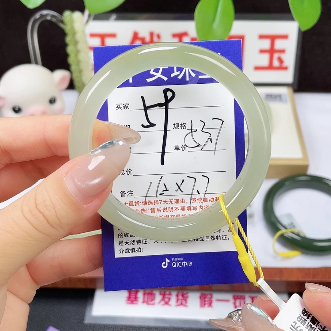 未镶嵌手镯和田玉