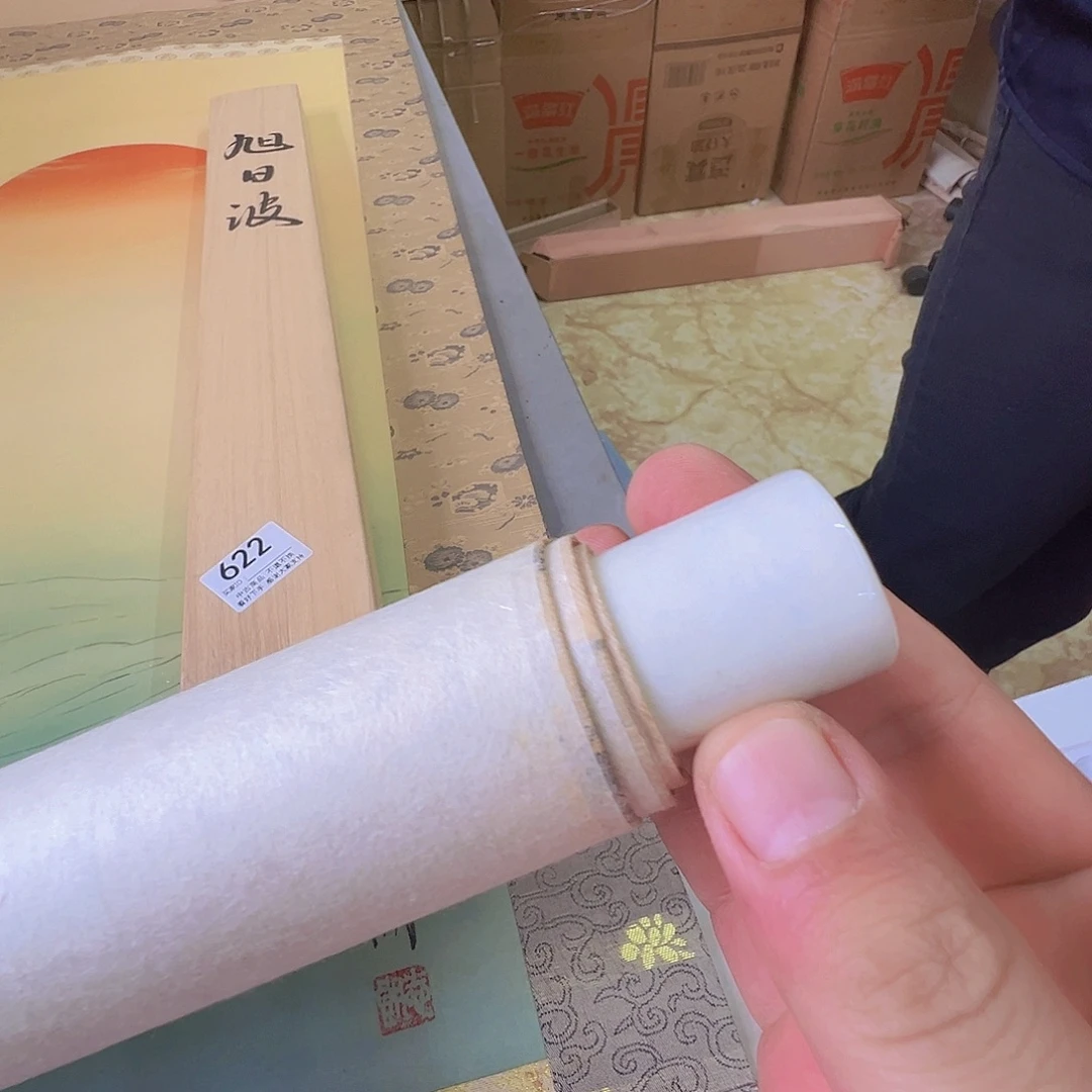 M***元剪纸艺术622不退不换