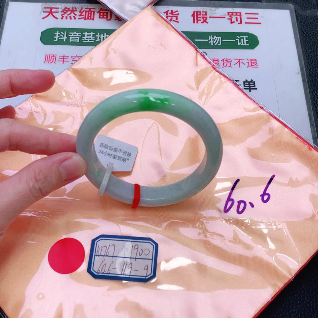 未镶嵌手镯翡翠缅甸翡翠手镯