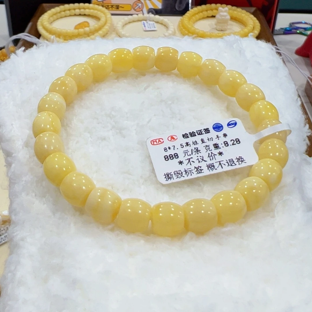 蜜蜡手链未镶嵌8m 满蜡直切手串未品控