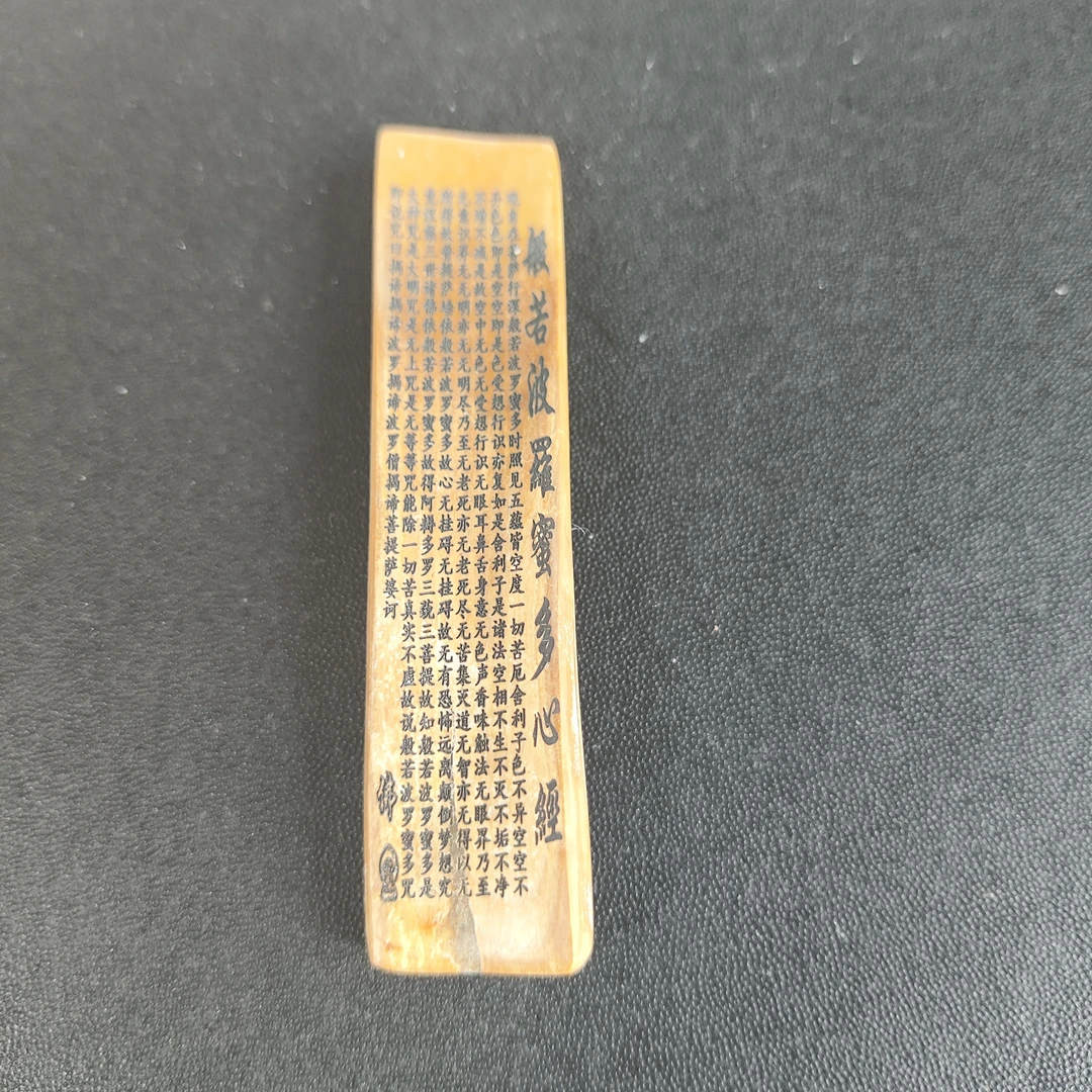 猛犸约8克牌子M1635