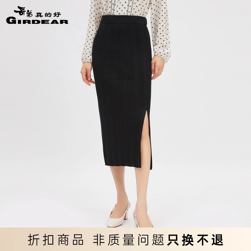 哥弟真的好中长款坑条开叉松紧腰针织半身裙00140