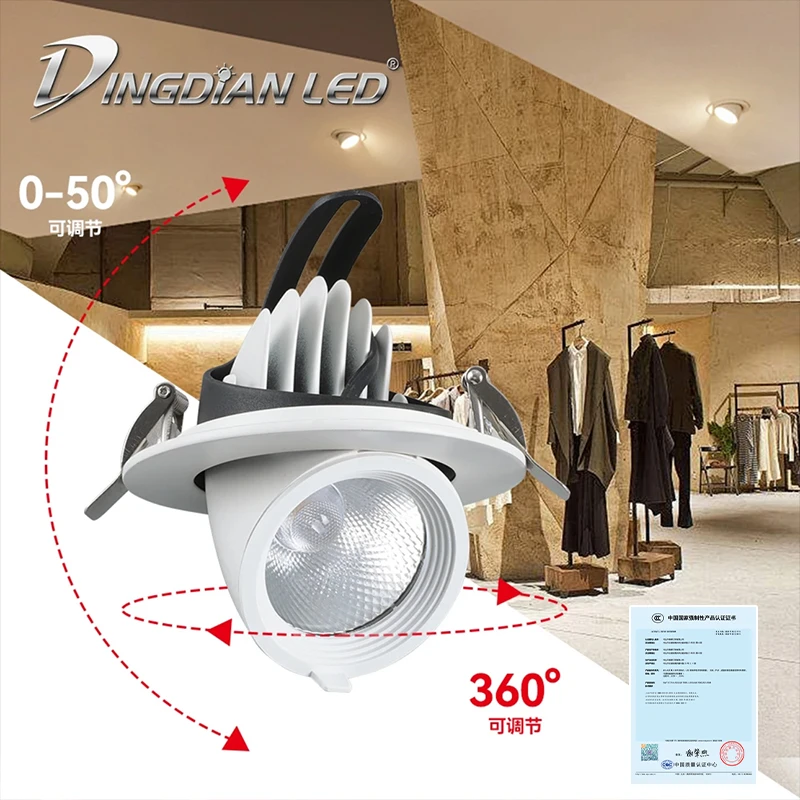 象鼻灯led可调角度射灯嵌入式工程款压铸厚铝孔灯服装店铺商用