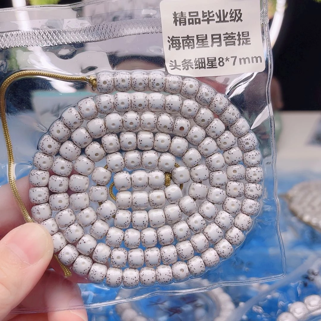 沐****把件星月菩提星月