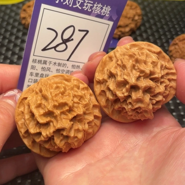 文玩核桃把件47帝王287