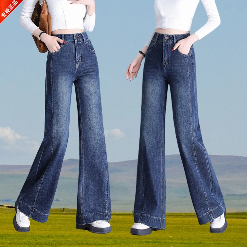 哥弟阿玛施正品2025秋季牛仔筒喇裤女垂感宽松大脚阔腿喇叭裤百搭