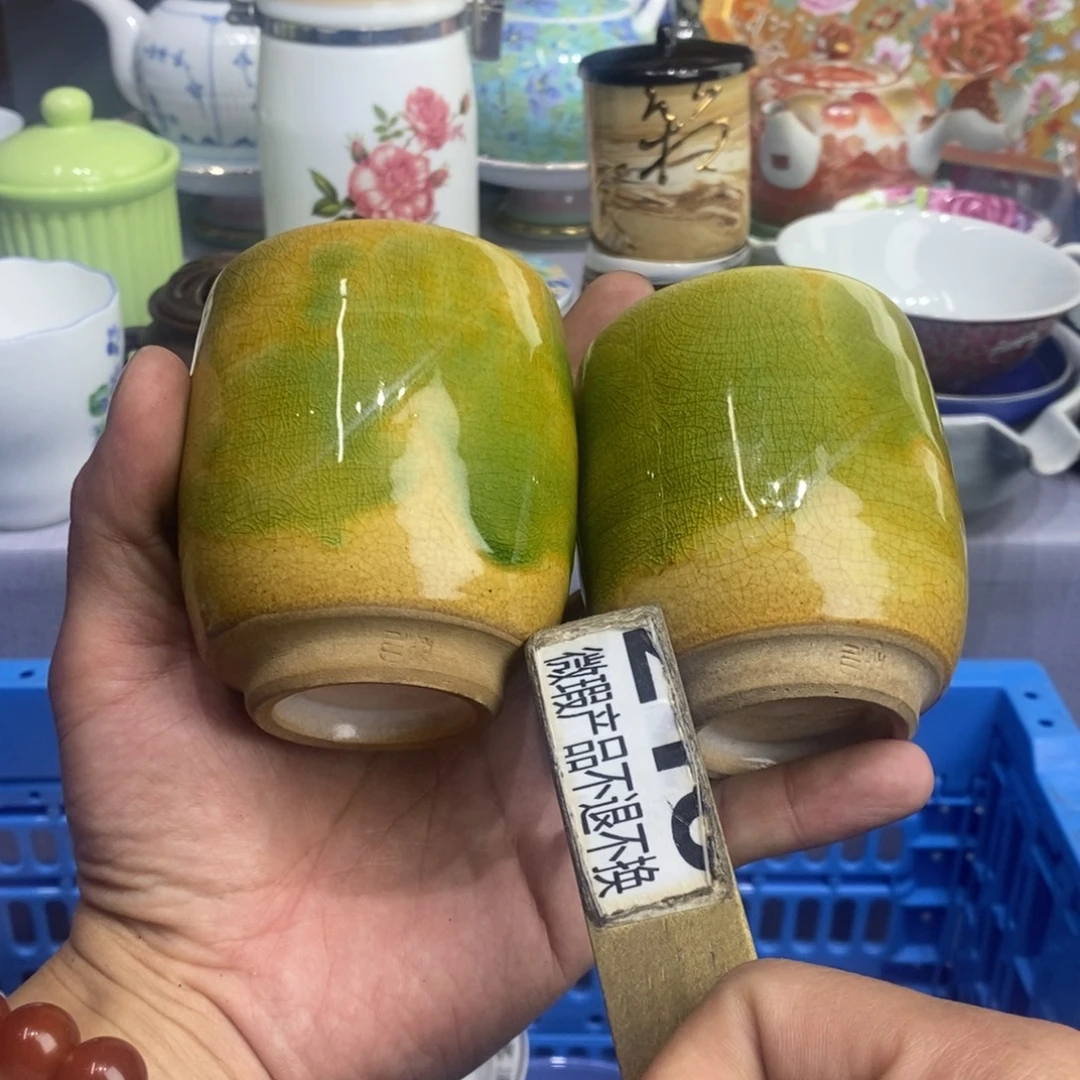 瓷片全场满28元包邮，第204