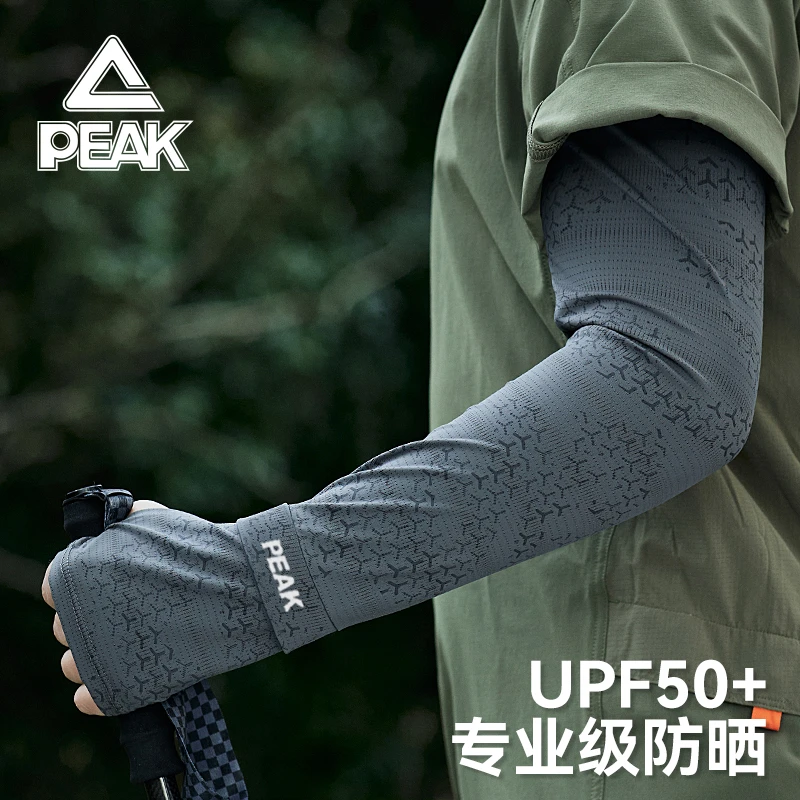 Peak/匹克夏季冰袖男士冰丝袖套户外运动钓鱼骑行大号男士袖套