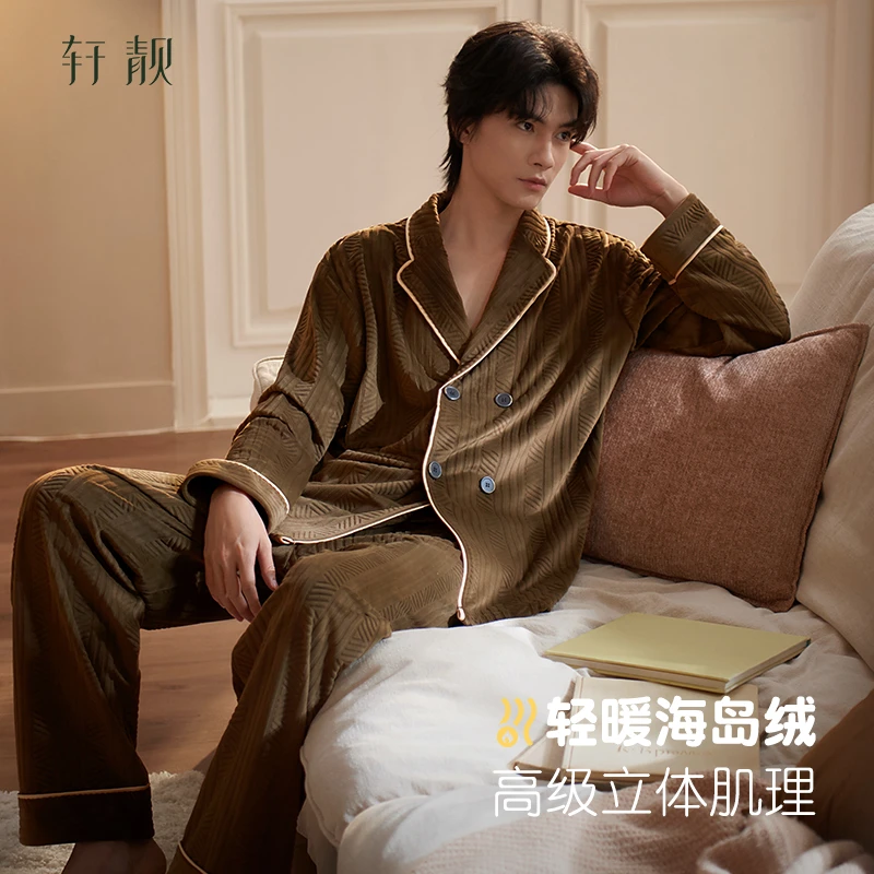 【海岛绒】新中式睡衣男冬季加绒加厚珊瑚绒高级感薄绒家居服套装