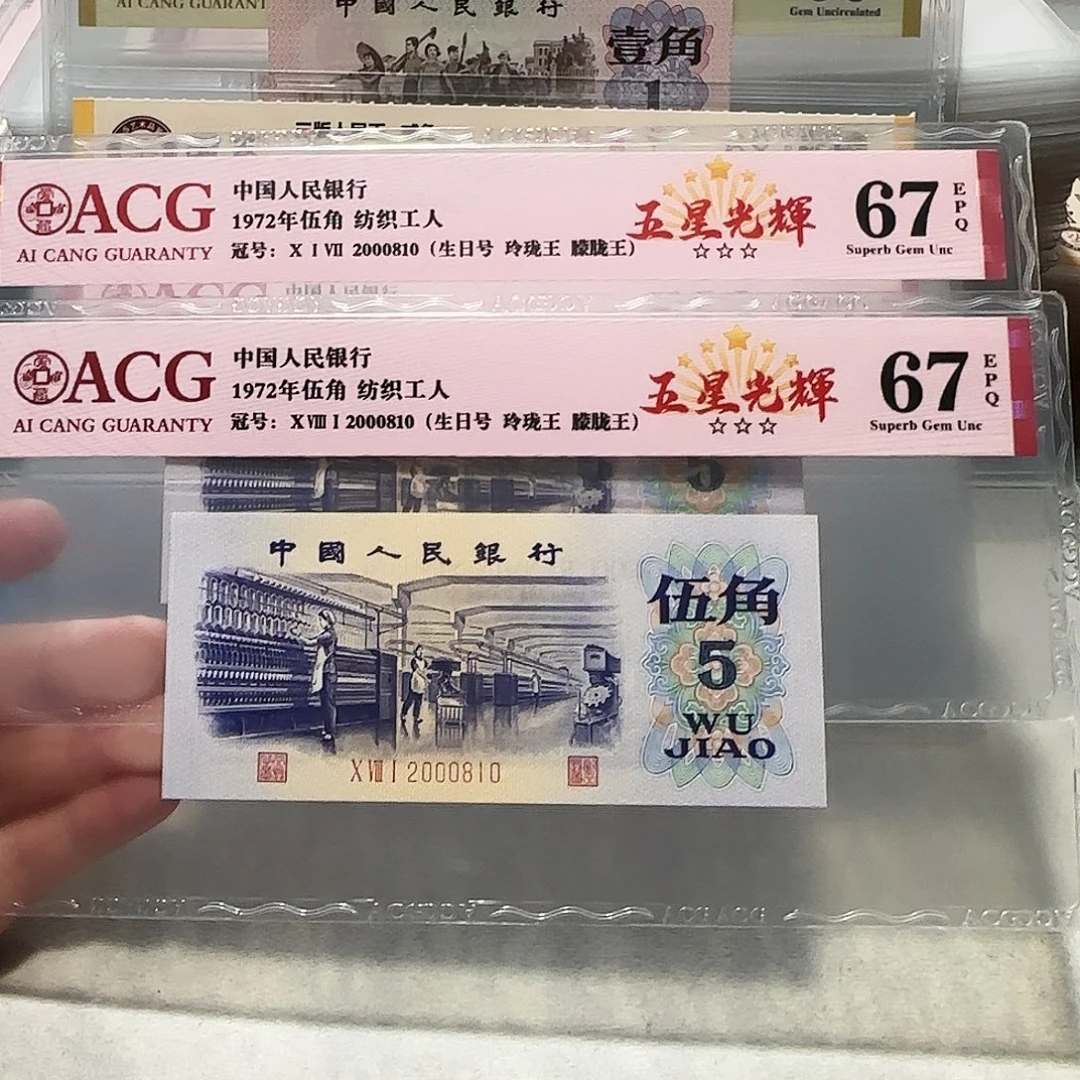 2000810。。。。玲珑王朦胧王