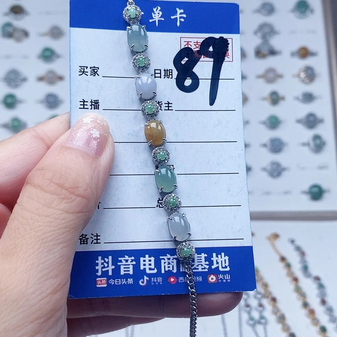 翡翠未镶嵌戒指手链