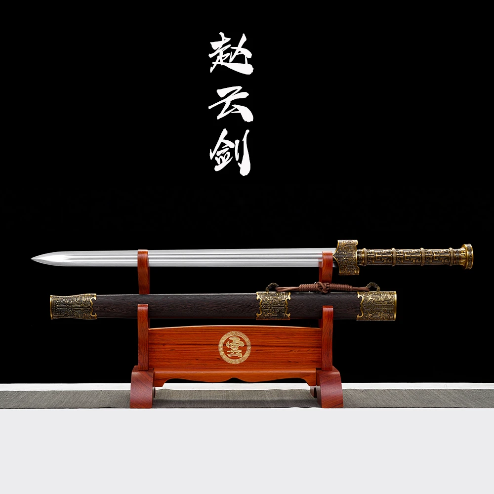 赵云剑龙泉市承影刀剑宝剑花梨木鞘一体高锰钢工艺品摆件未开刃