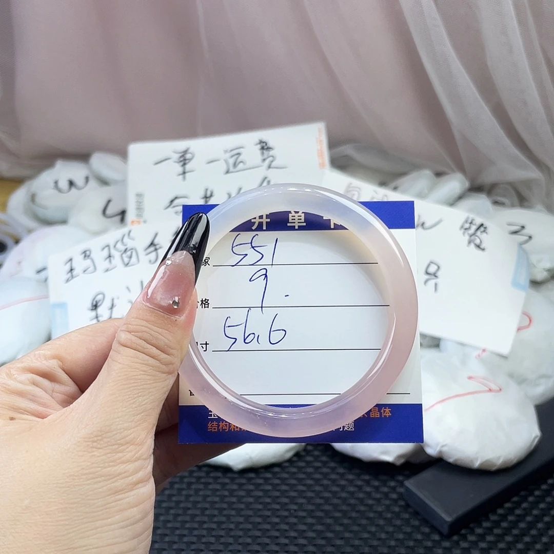 玛瑙/玉髓未镶嵌手镯551