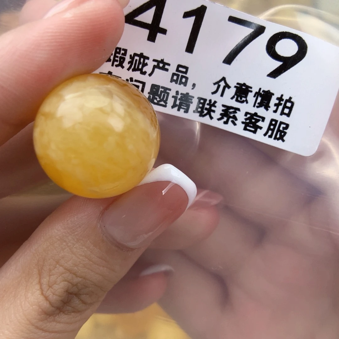 琥珀未镶嵌珠宝奇石19.8一颗粉