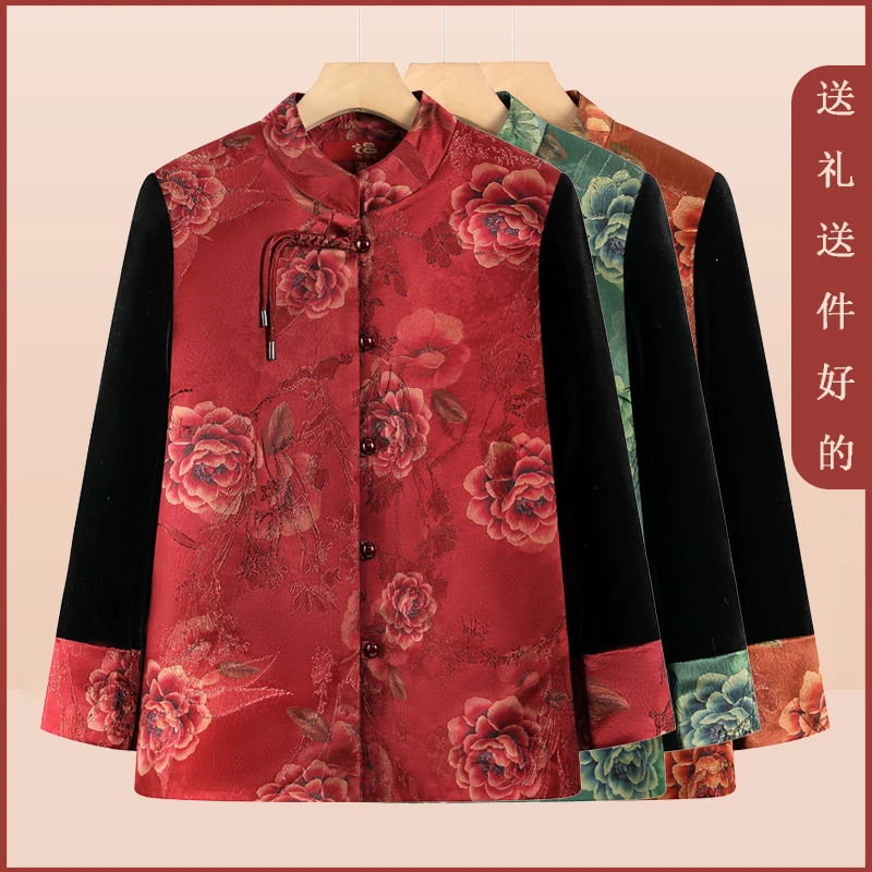 奶奶秋装外套新款中老年人女春秋洋气上衣妈妈新中式太太老人衣服