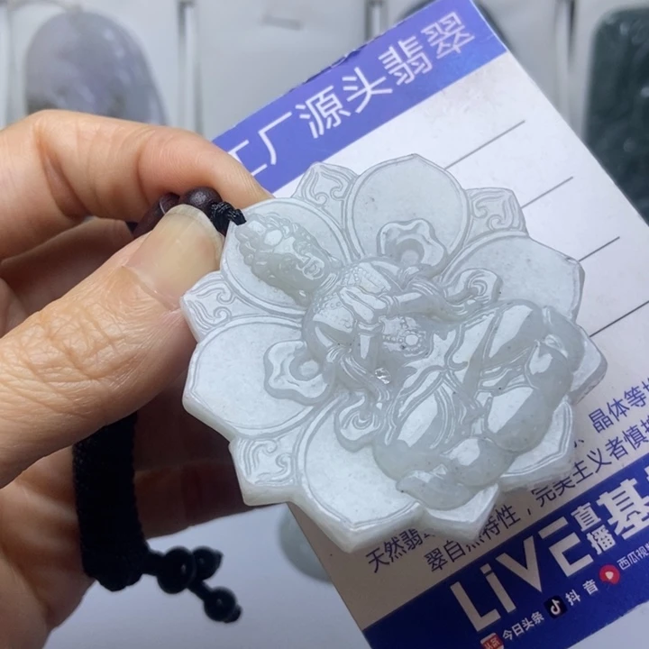 翡翠未镶嵌挂件翡翠