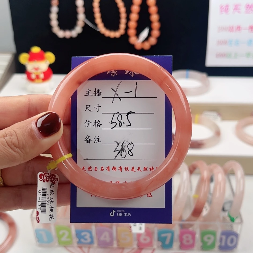 未镶嵌手镯石英质玉