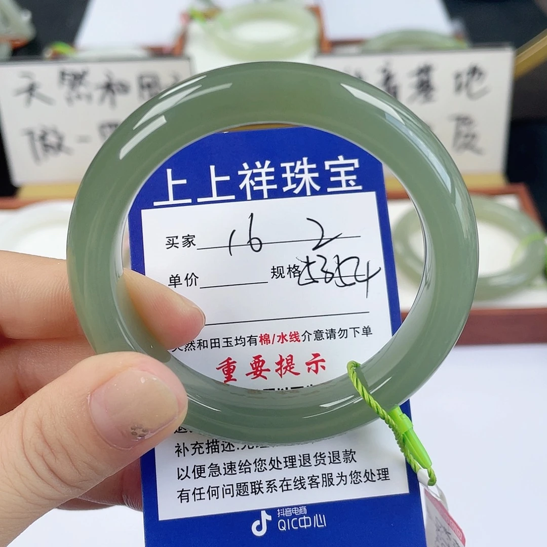 未镶嵌手镯和田玉