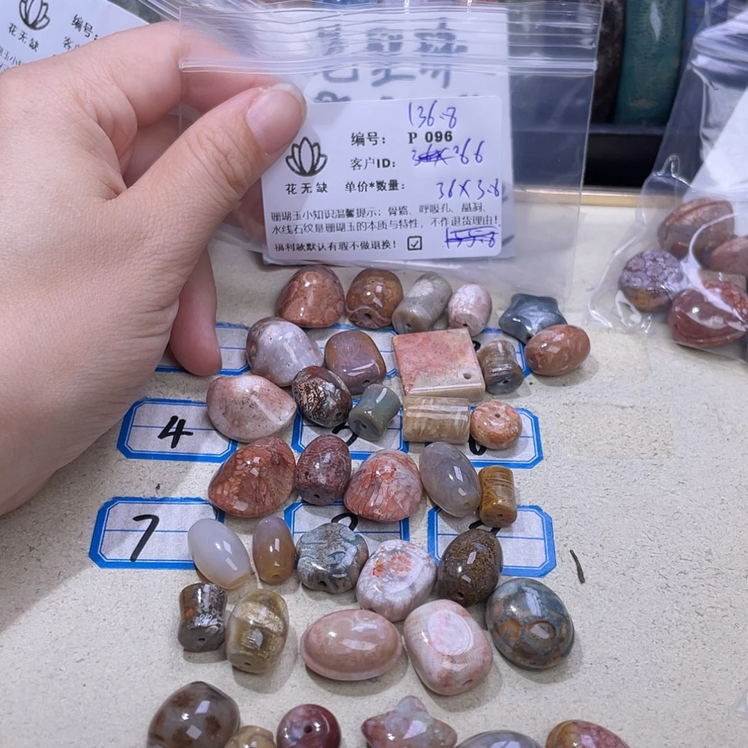 6***6未镶嵌手镯硅化玉