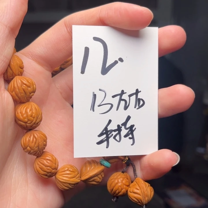 吊坠桃核秦岭龙纹桃核