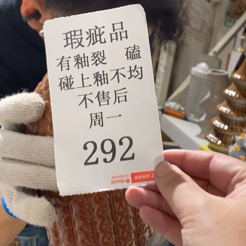 【闪购商品】摆件唯**物陶瓷摆件瑕疵特卖