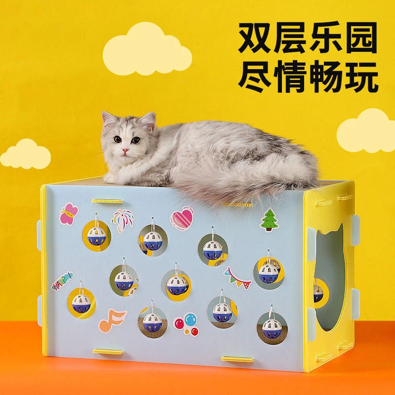 ​​掏掏乐逗猫猫抓板猫窝一体自嗨解闷神器猫咪玩具耐抓多功能