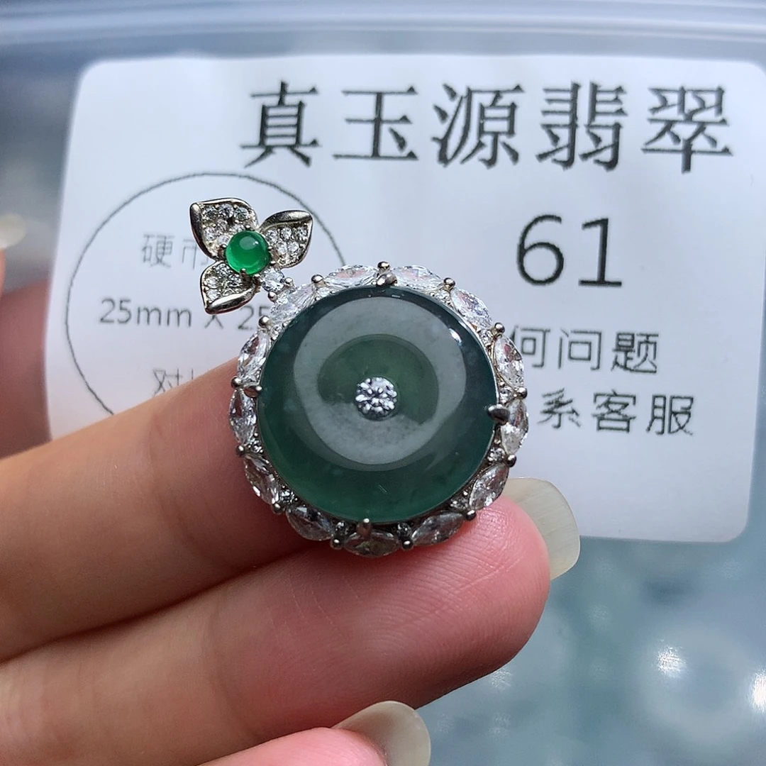 颈饰银S925镶嵌翡翠61