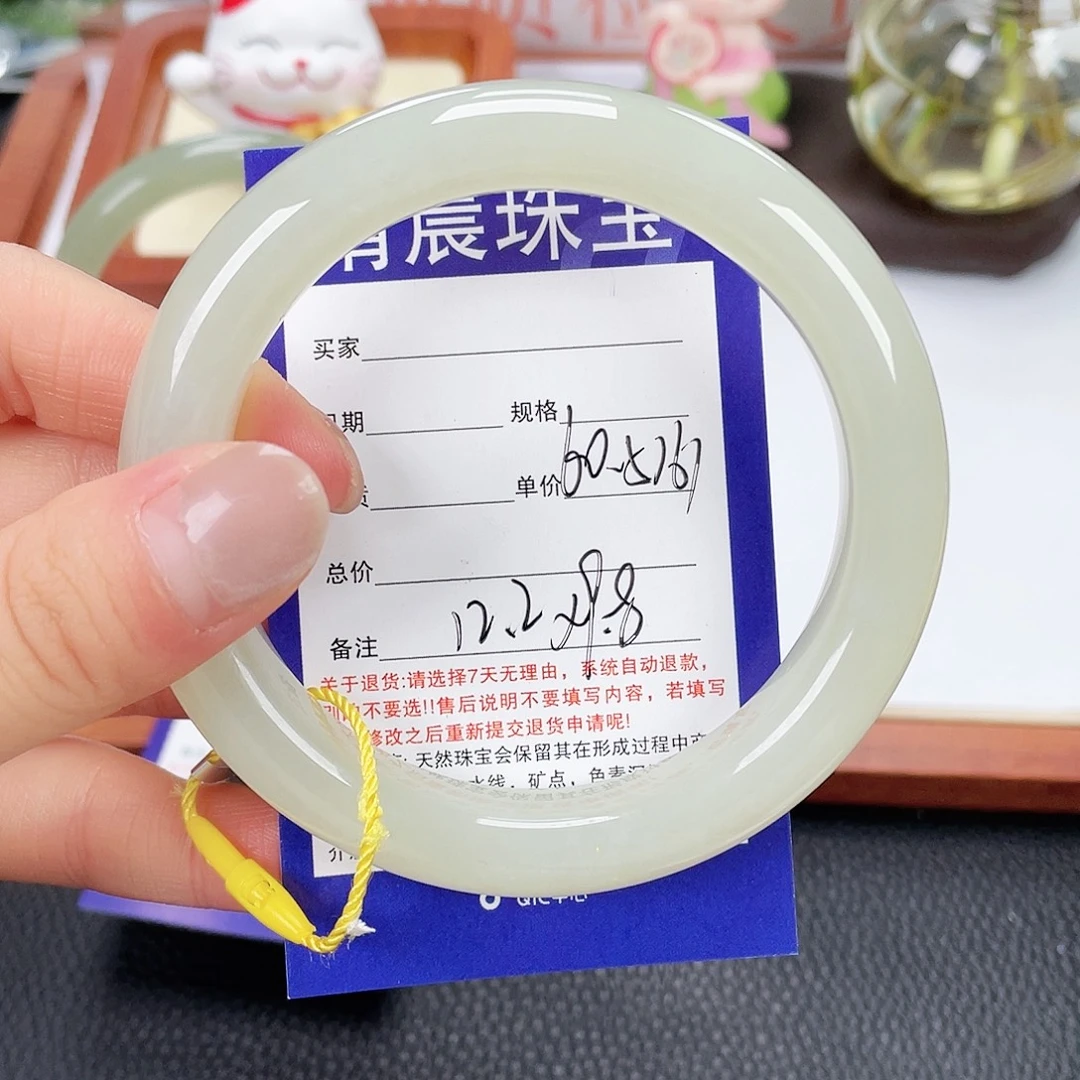 和田玉未镶嵌手镯