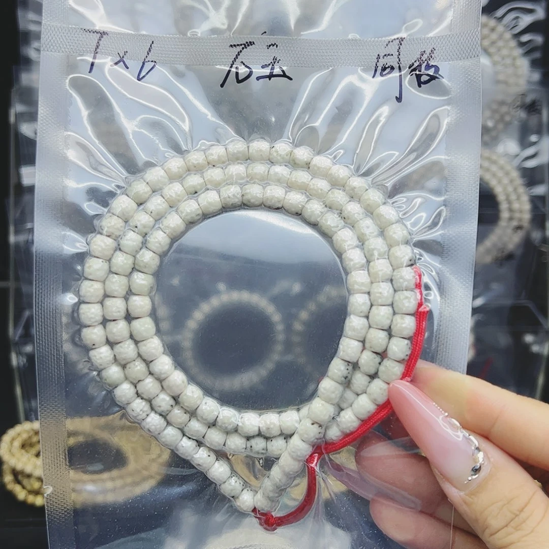 星月菩提吊坠7*6正月荔枝纹石玉料