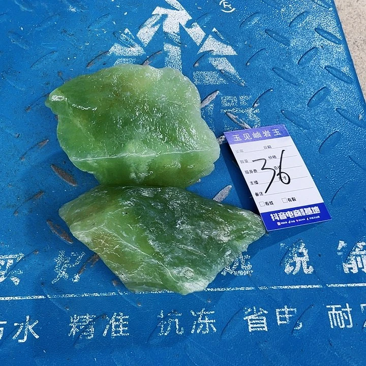 【闪购商品】蛇纹石玉未镶嵌珠宝奇石用****8