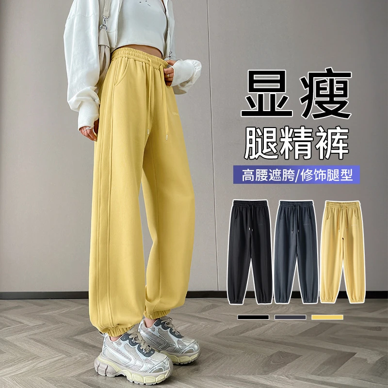 束脚运动裤女春秋新款小个子高腰显瘦灯笼裤美式直筒休闲长裤卫裤