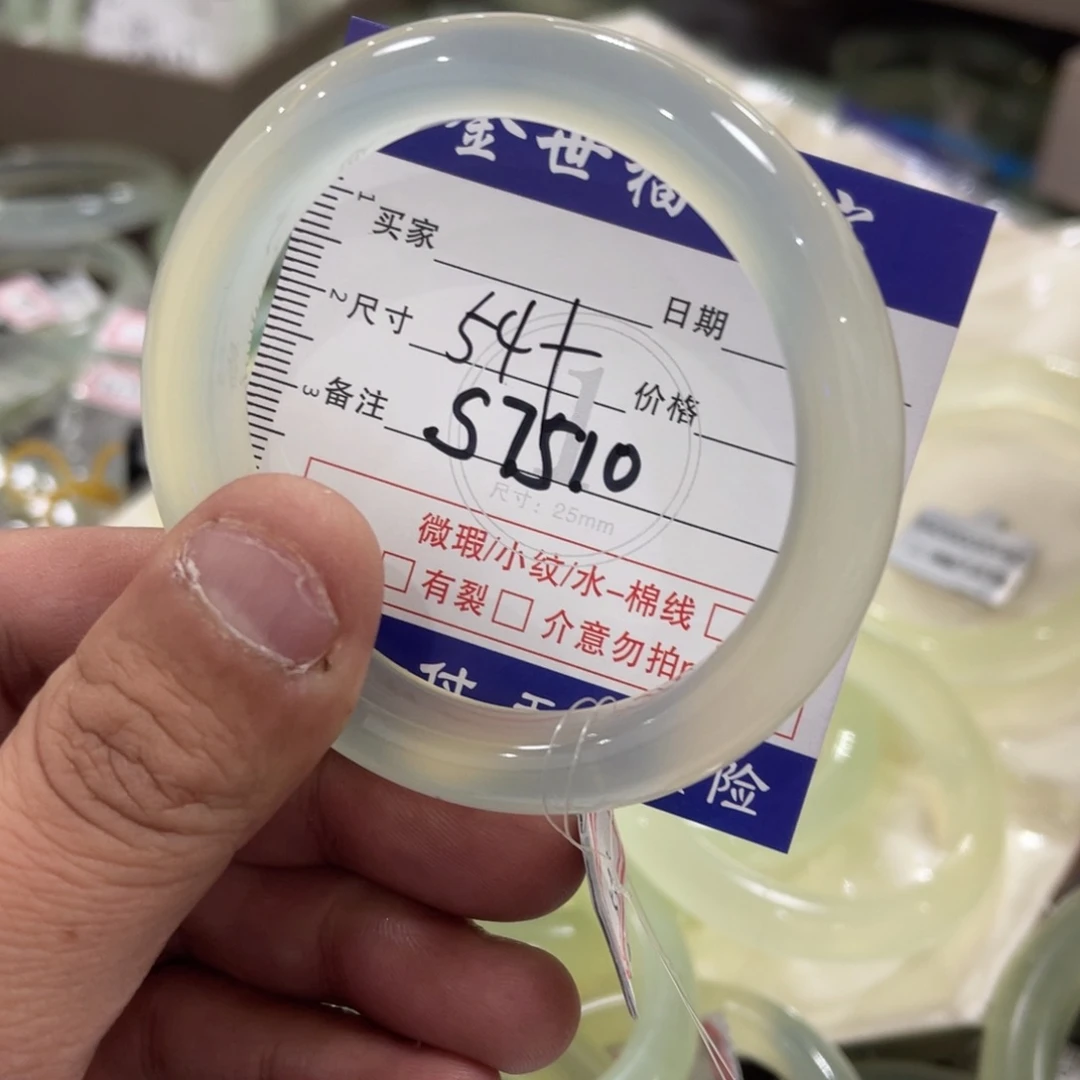 蛇纹石玉颈饰未镶嵌碎*冰