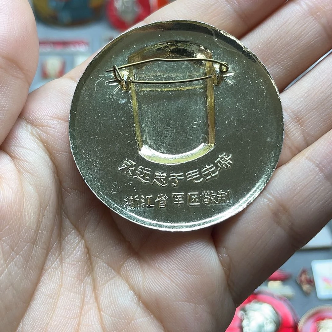 铝红色收藏精品小章