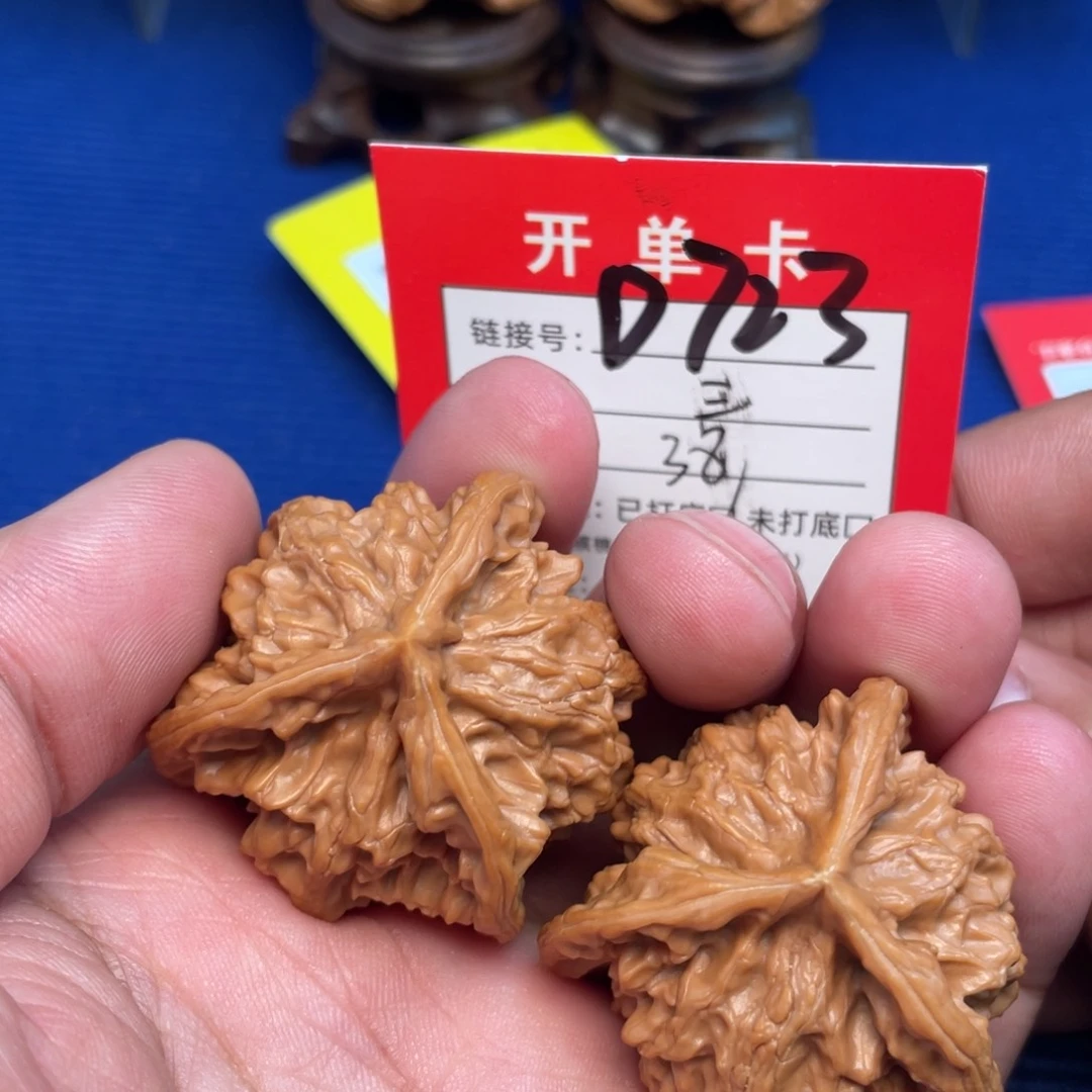 把件文玩核桃文玩