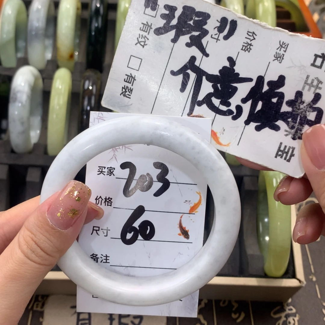 【闪购商品】蛇纹石玉未镶嵌手镯